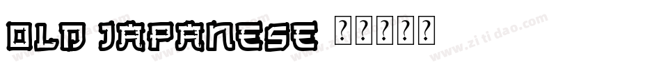 Old Japanese字体转换
